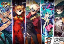 动漫游戏,动漫游戏世界之旅